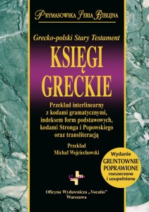Księgi greckie